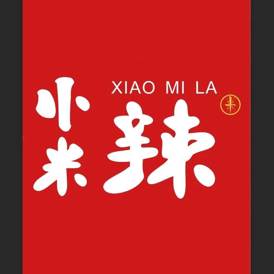 小米辣麻辣烫