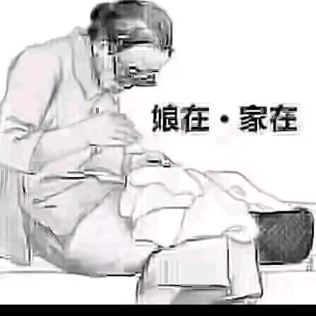 人在做 天在看