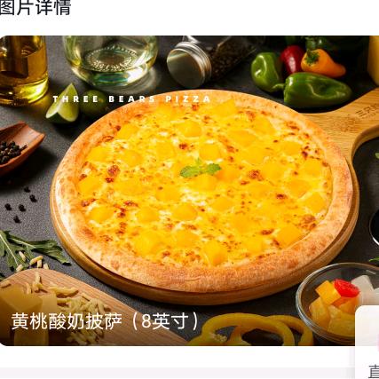 三只熊