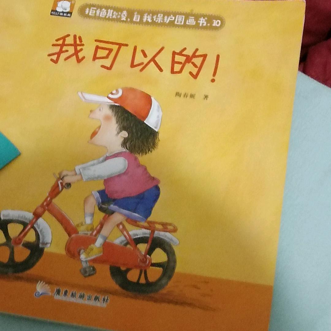 盛的日常
