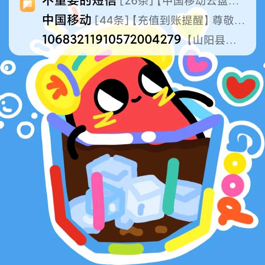 快乐时光