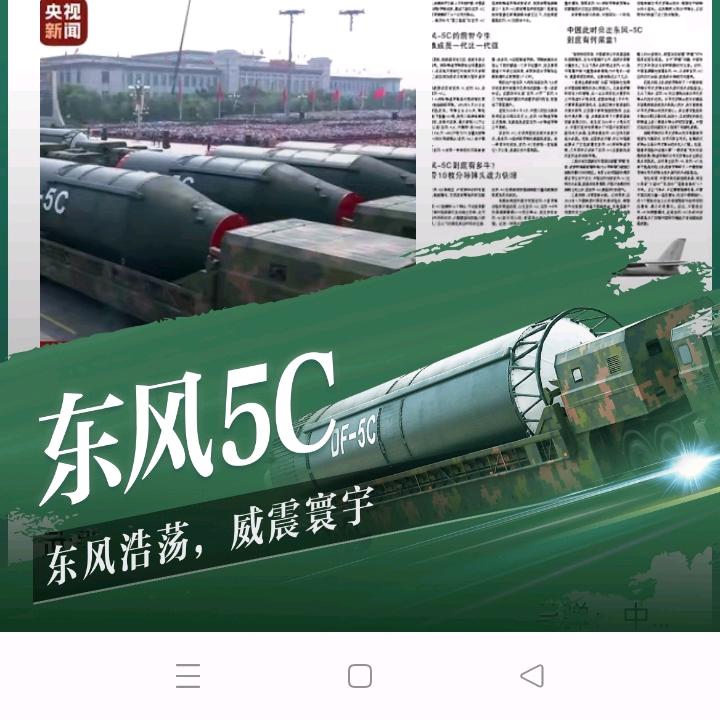 落地成盒