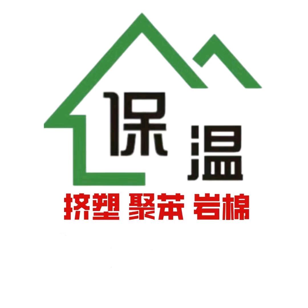 挤塑 聚苯 岩棉