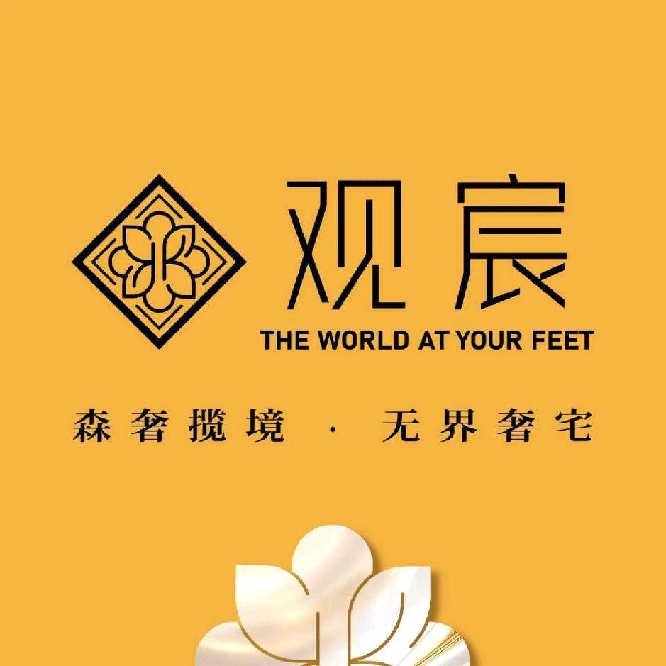 東篱昭华