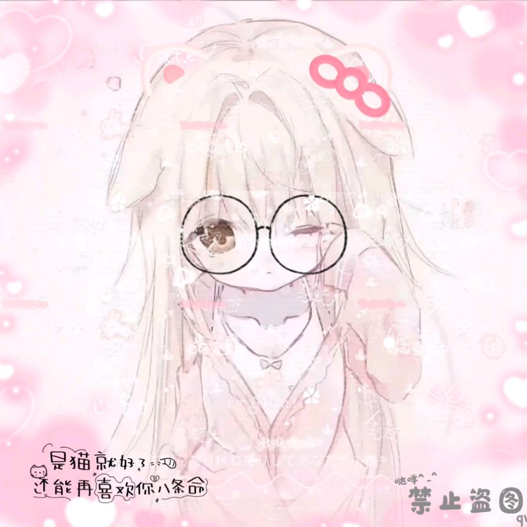 楡恋𝙠𝙞𝙩𝙩𝙮.