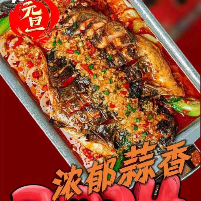 吉首市滋味烤鱼餐饮店（个体工商户）