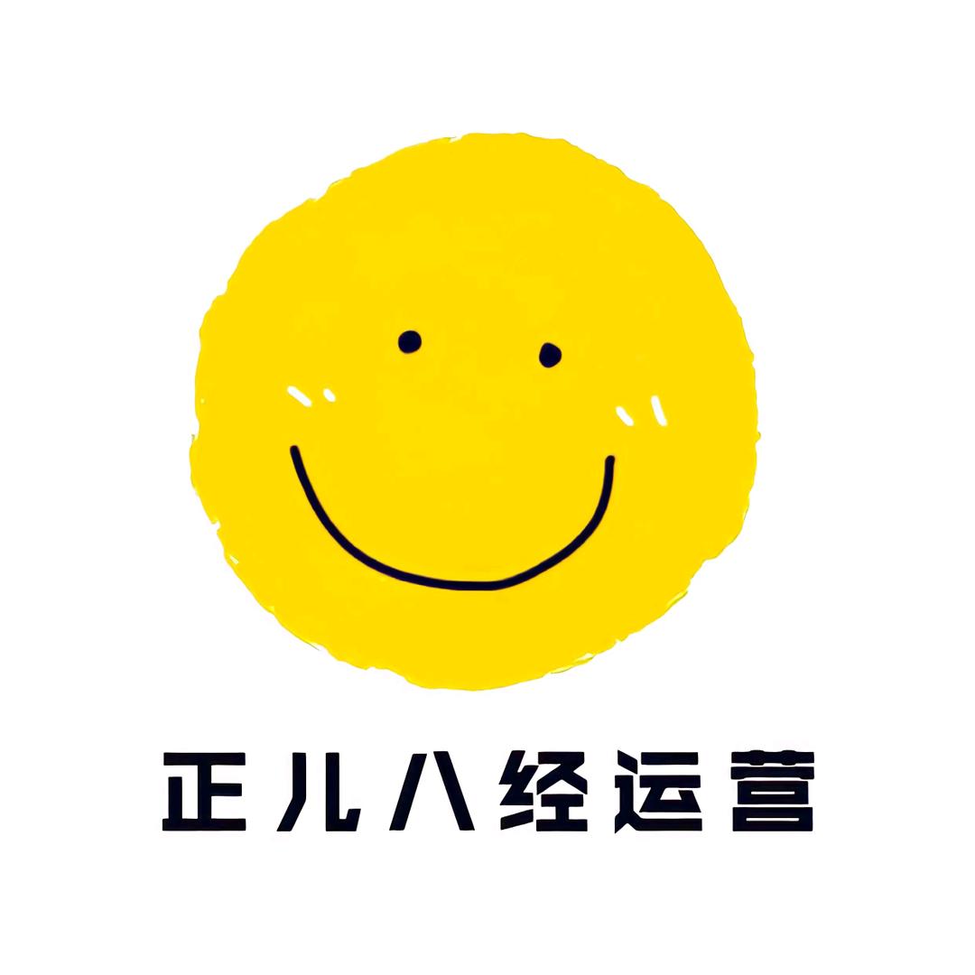 牛牛·3年烧掉2亿广告费的信息流老司机