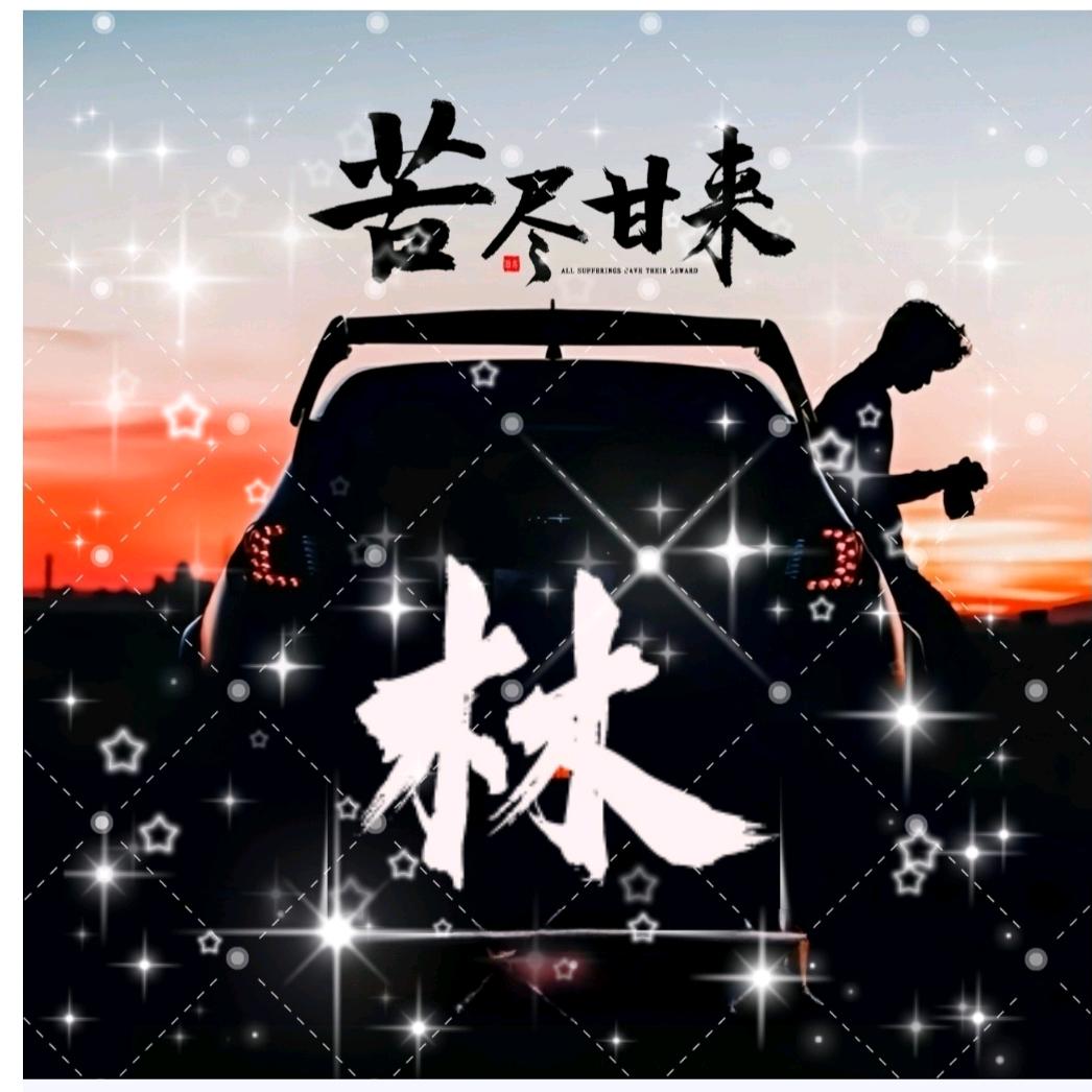 带娃的钓儿啷当