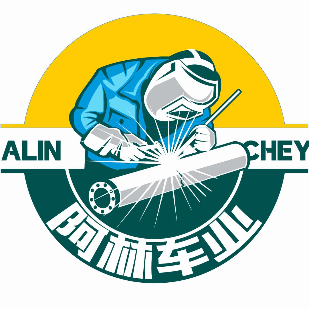 三河市阿林车业