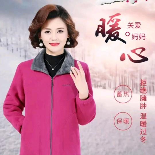 摇粒绒工厂