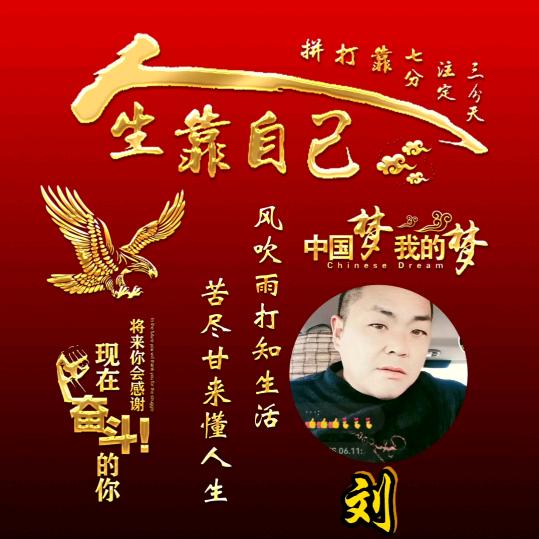 舍得🇨🇳