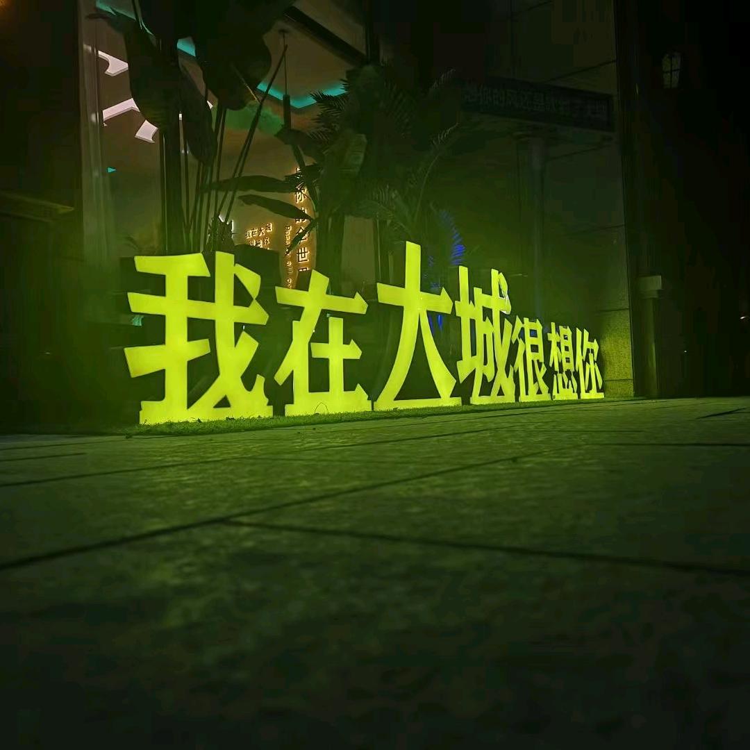 捏出一座城（招学员）