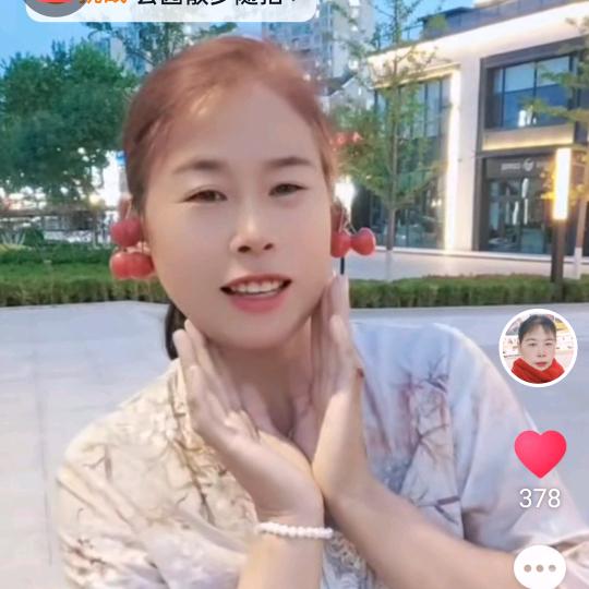 小妹