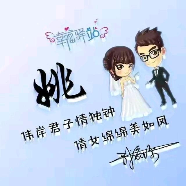 心无杂念开心就好