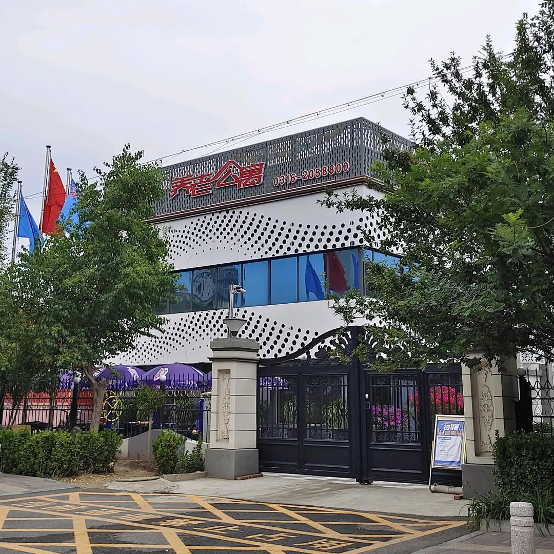 博雅养老公寓