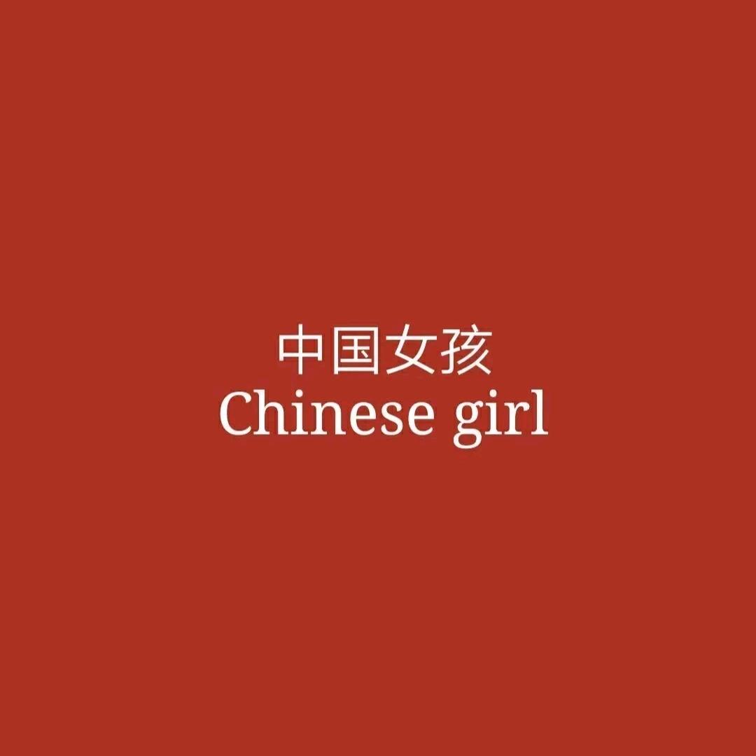 暖暖在努力