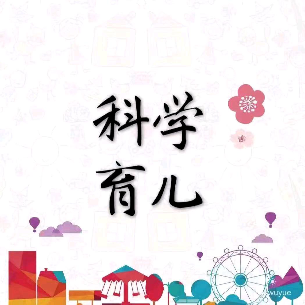 彭老师育儿教育