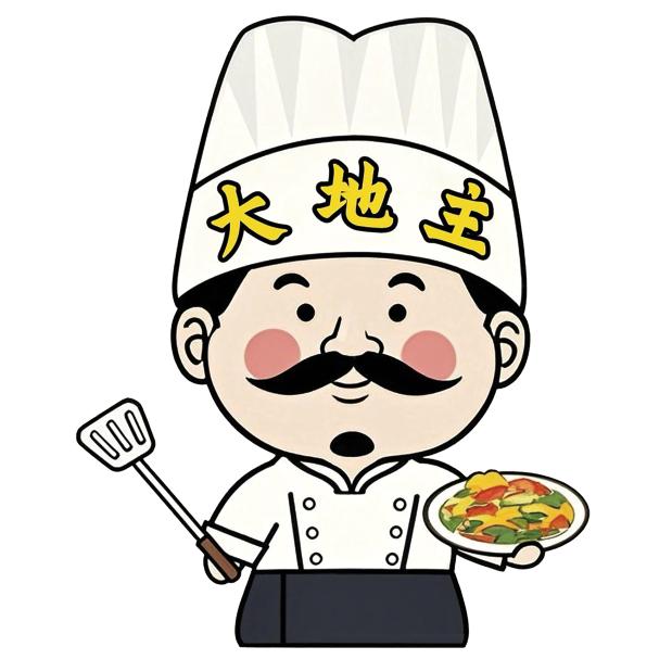 大地主教做菜