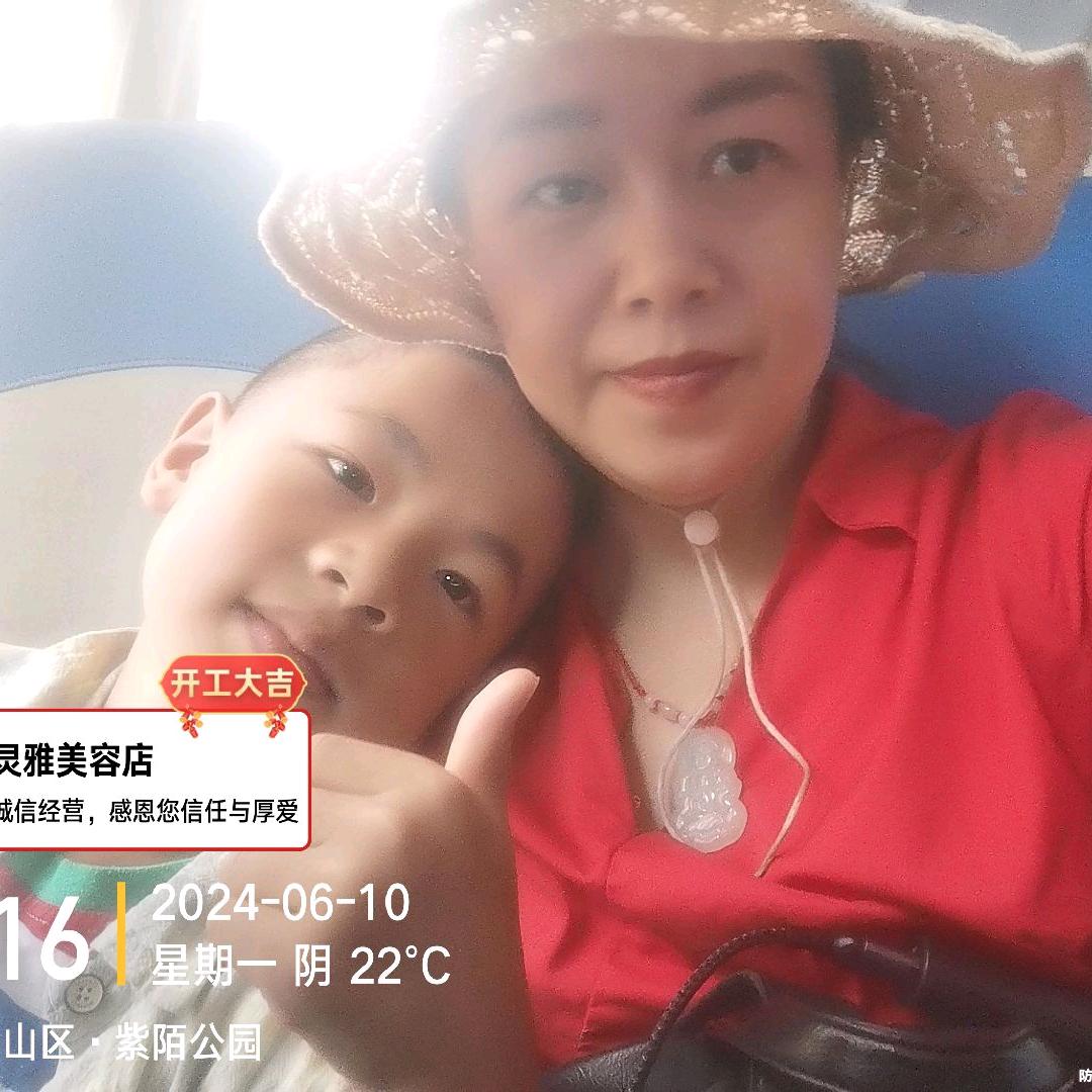 灵儿灵雅科技美容院