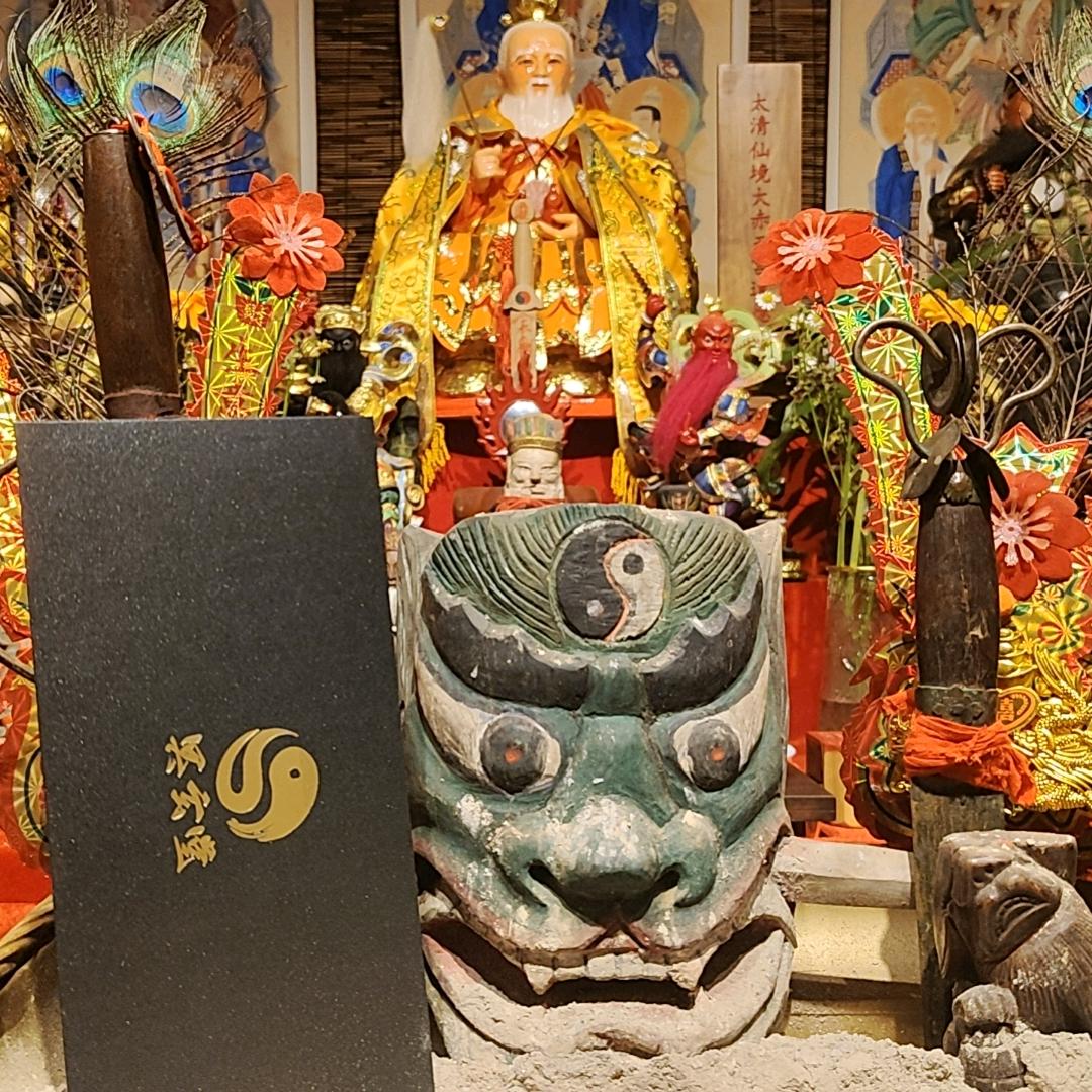 神机子