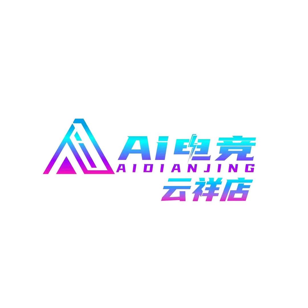 Ai电竞·云祥网咖