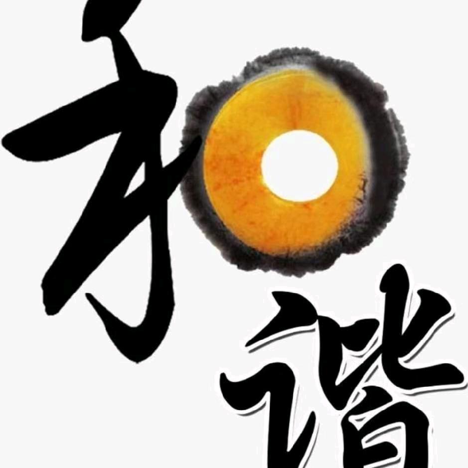 和谐9819