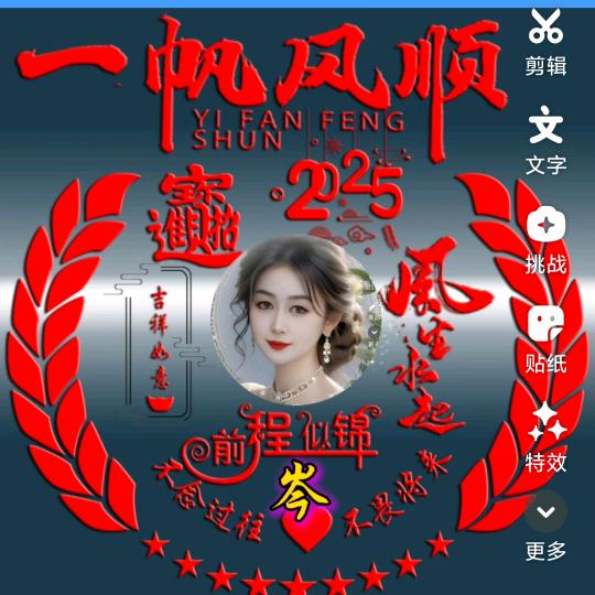 红岩