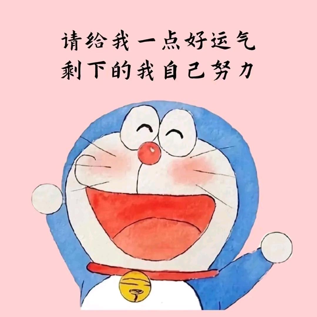 ╰☆此心安处❦是吾乡☆╮