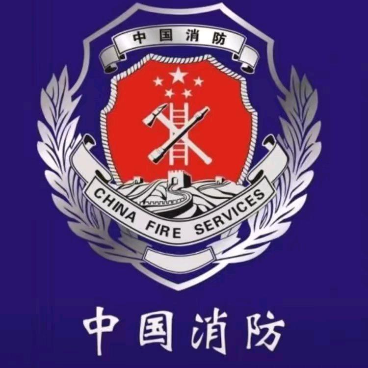 陕西华悦中天防火材料