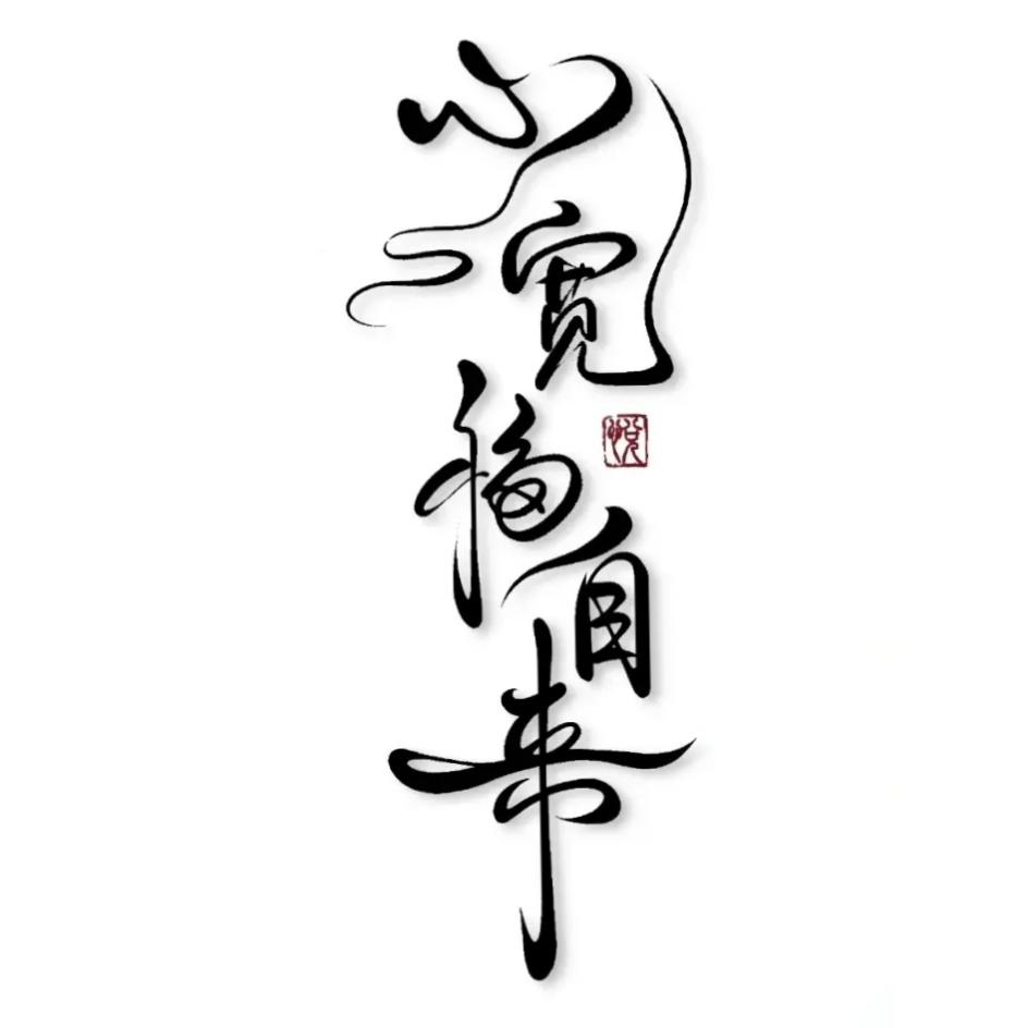 掌墨师