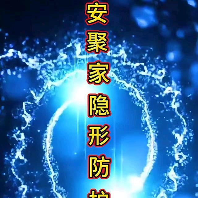 安聚家隐形防护网厂家直销