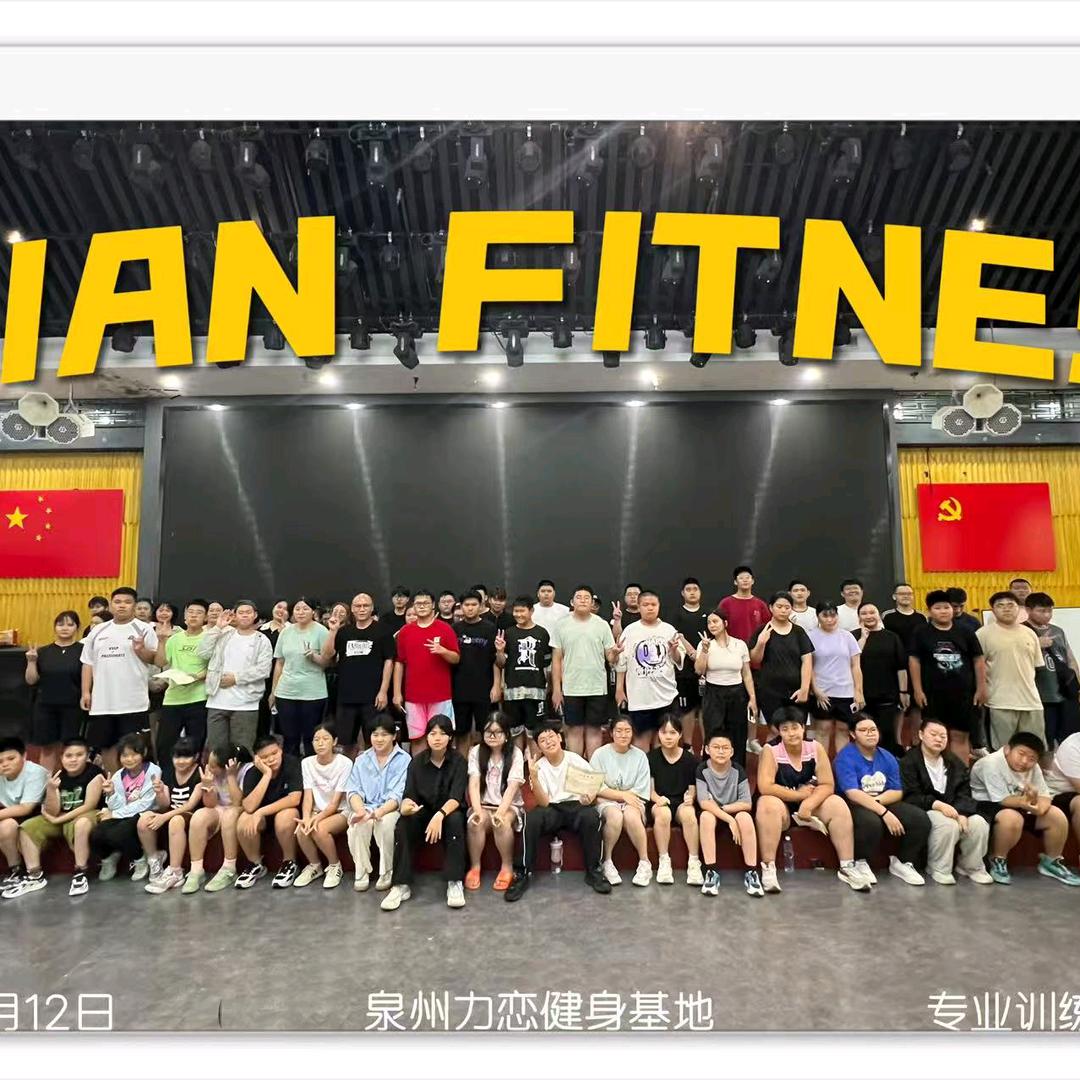 泉州力恋训练营-里昂教练