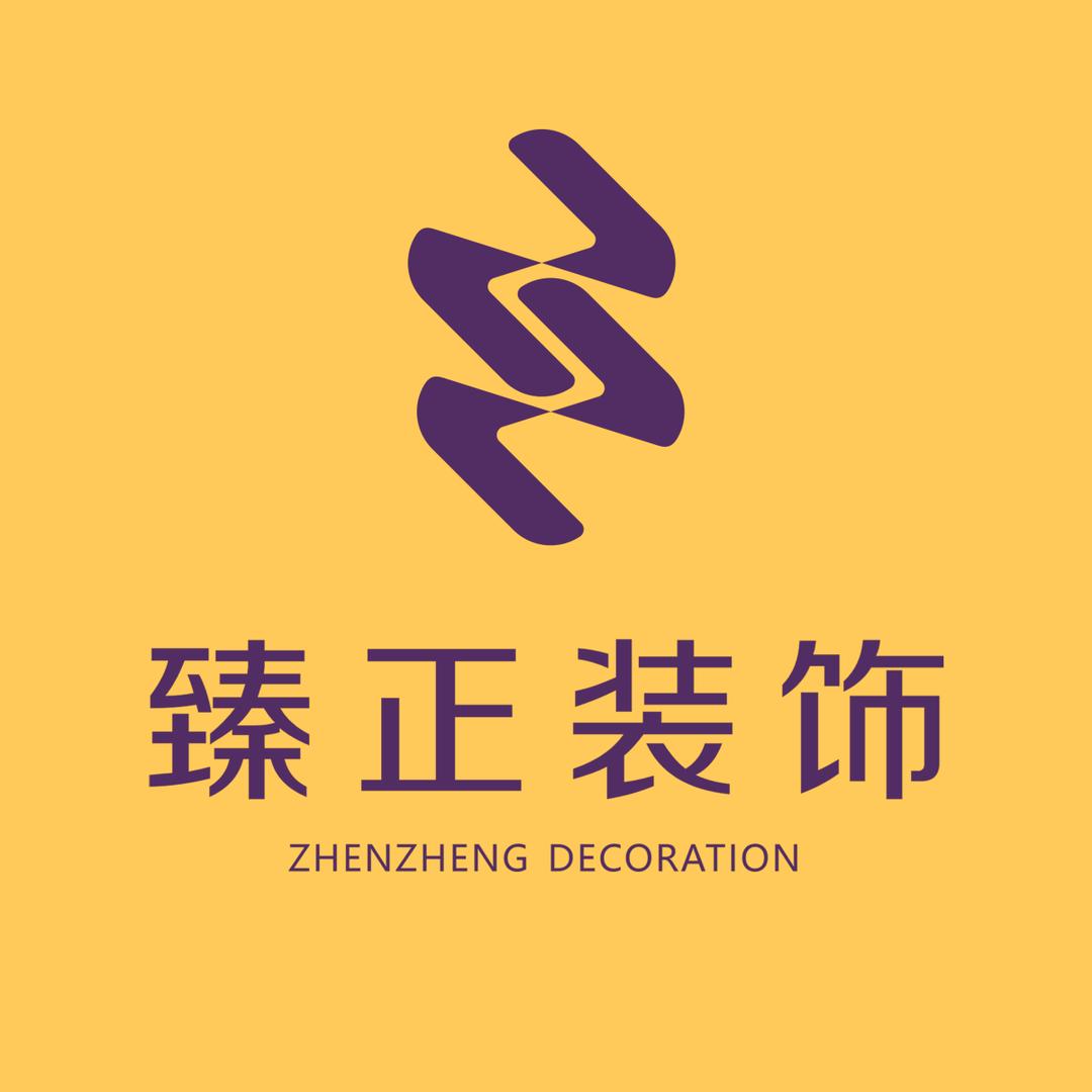 嘉嘉-臻正装饰
