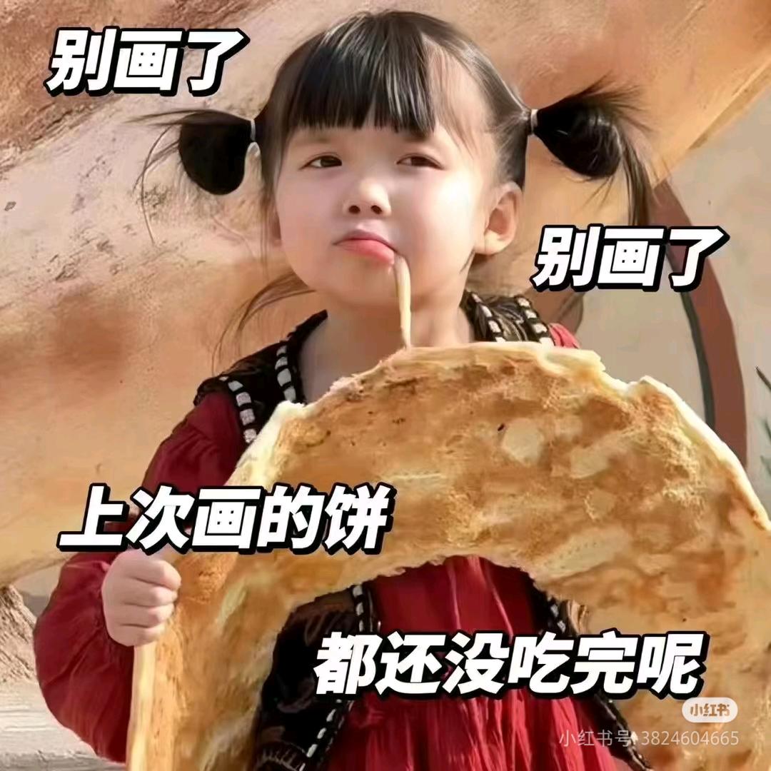 布丁
