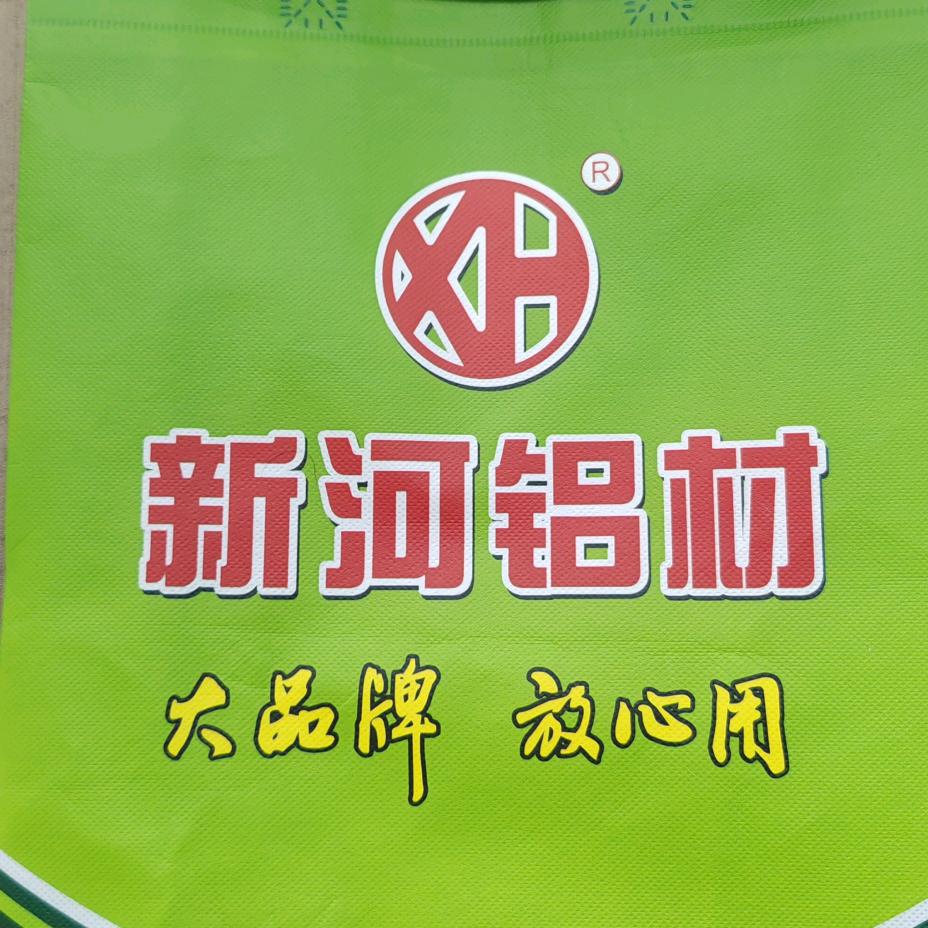 腾达门窗＆新河铝材