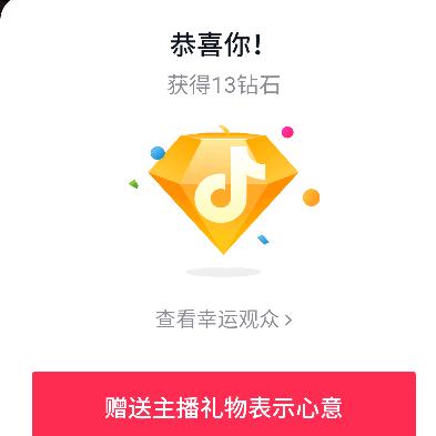 🌈🌈好运连连⭐