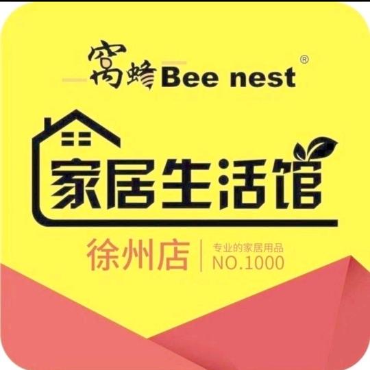 一窝蜂家居生活馆工厂店