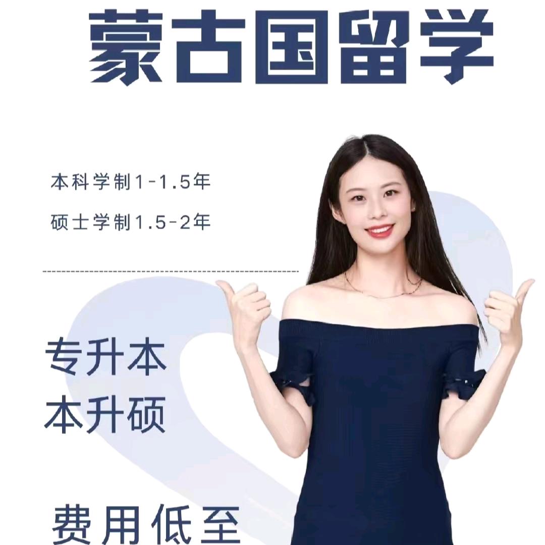 景颐讲小众留学