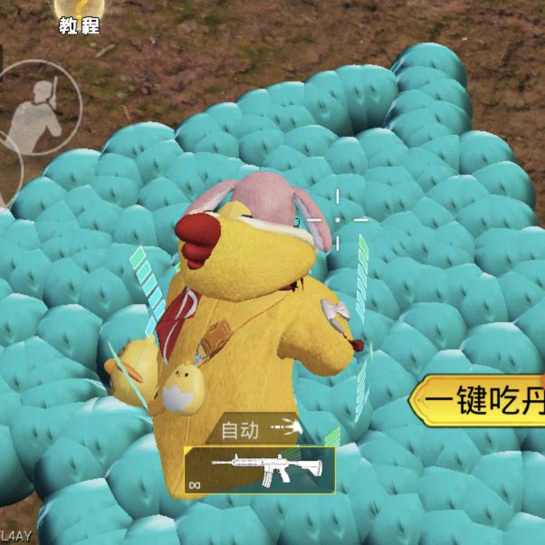 人心（吃丹修仙）