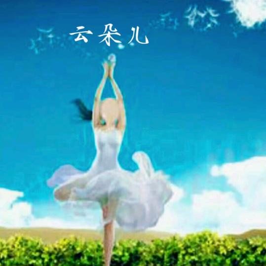 颜舞星组合🌟云朵儿☁️招爱好舞蹈姐妹