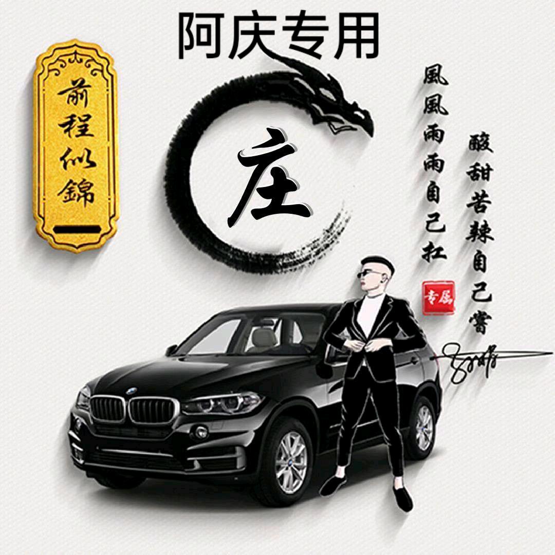 粤V庄氏客家人【新嘉辉玻璃不锈钢招牌】