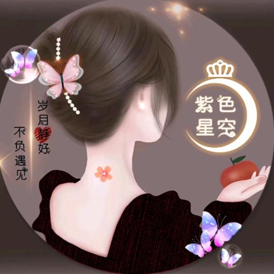 紫色💜星空