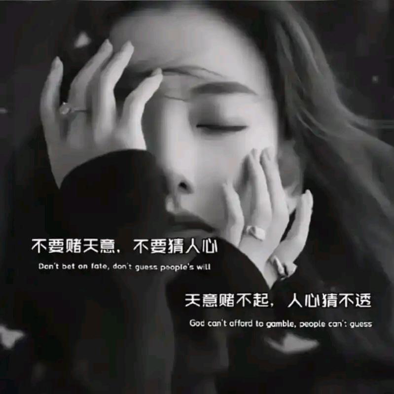 如果可以那就当从来没有遇见过！