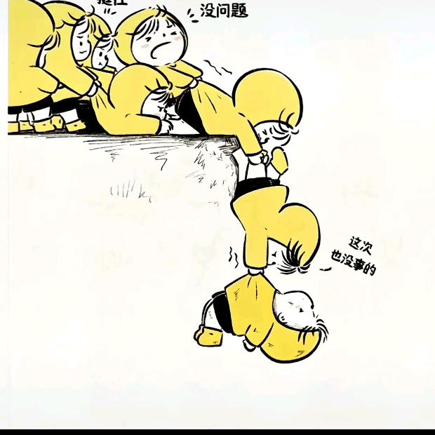 落夏啊