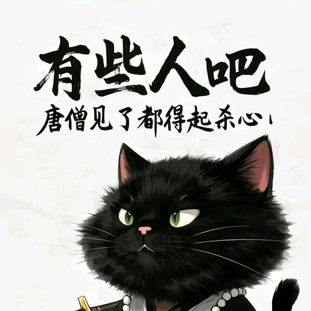 八🌙