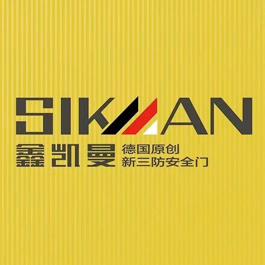 灵丘鑫凯曼安全门