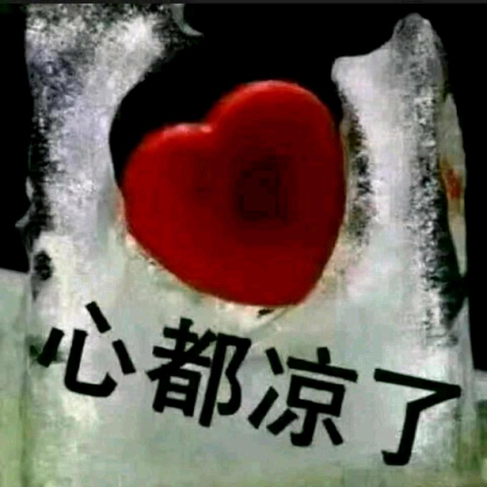 余生好好爱自己《拒绝私聊》