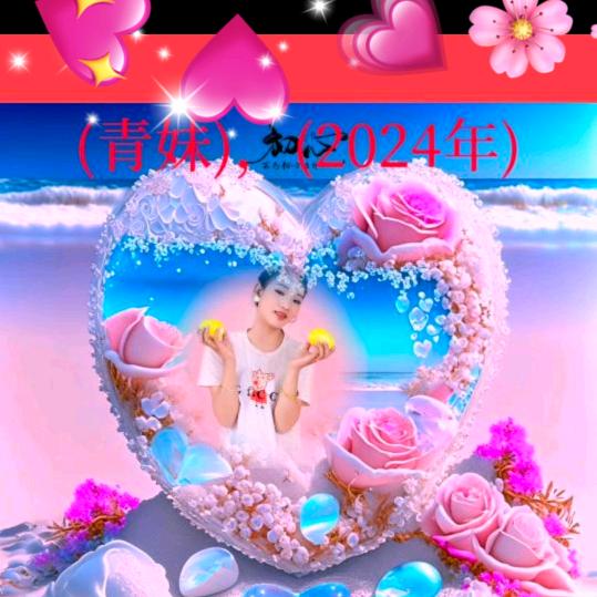 青桔子