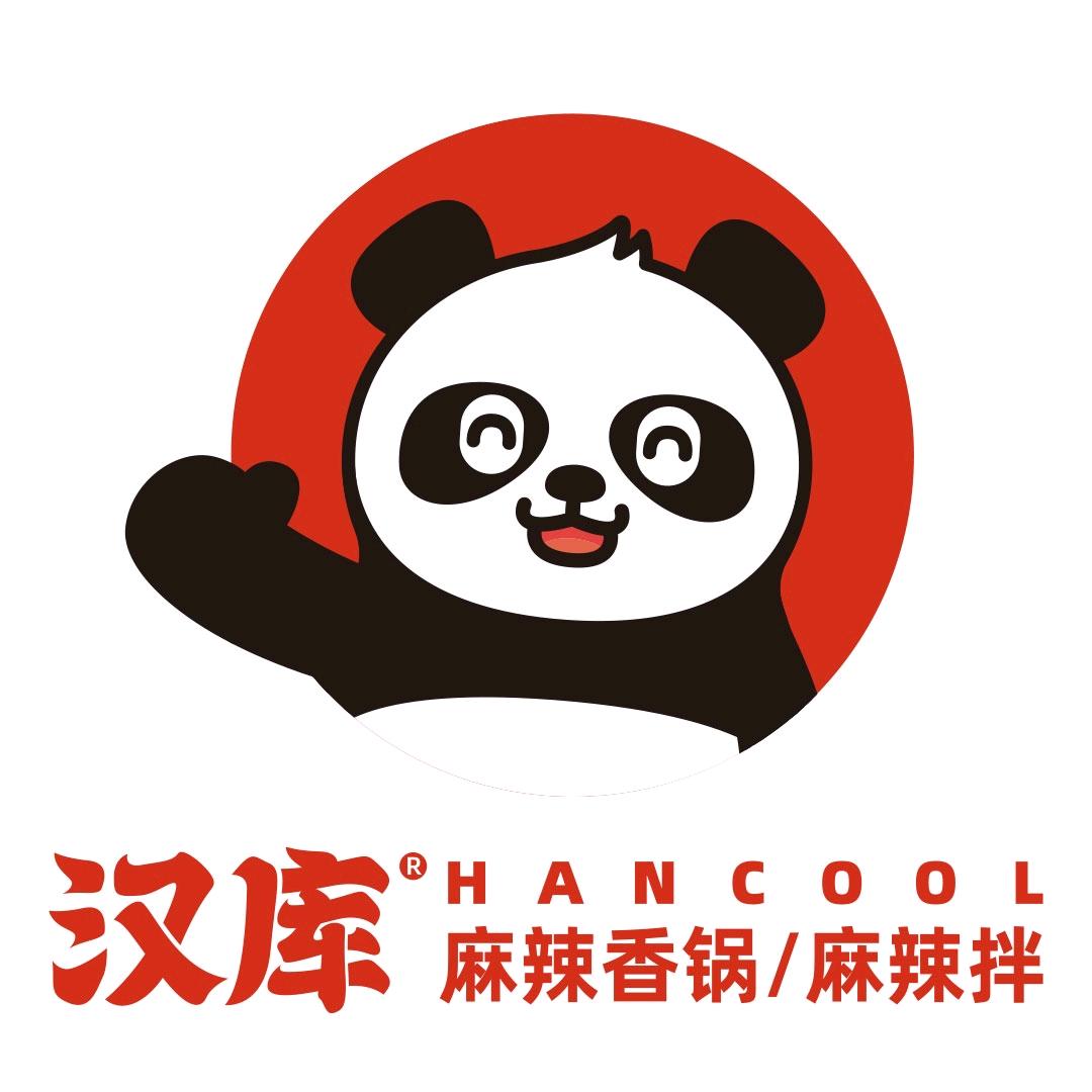 胶州宝龙汉库麻辣香锅
