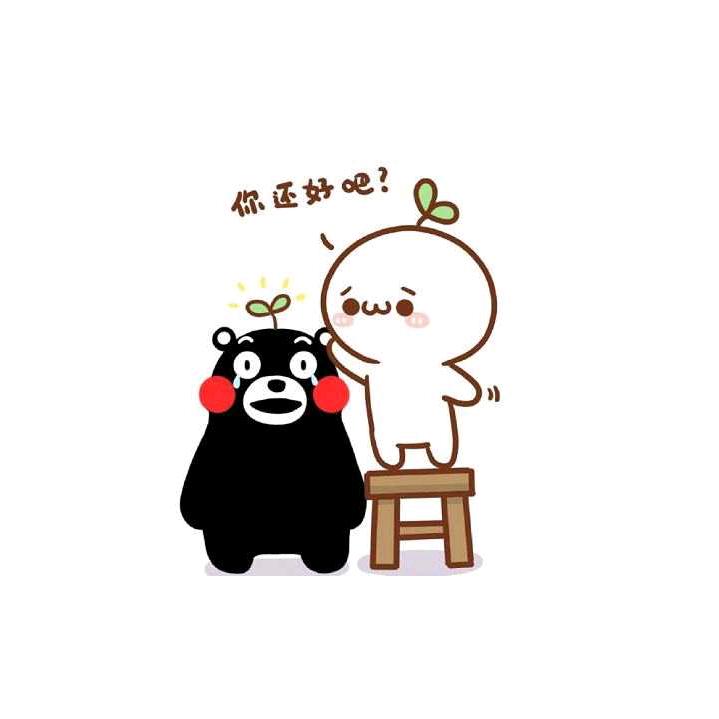 树洞